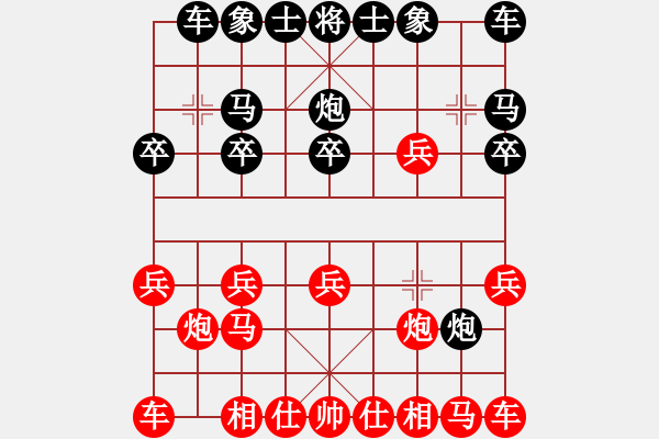 象棋棋譜圖片：控心、Crazy（學(xué)1－3）先負(fù)淡泊（神1－1）202405221635.pgn - 步數(shù)：10 