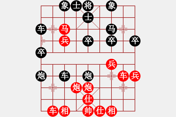 象棋棋譜圖片：一葉知秋啊(2段)-負(fù)-隨風(fēng)狂牛(2段) - 步數(shù)：30 