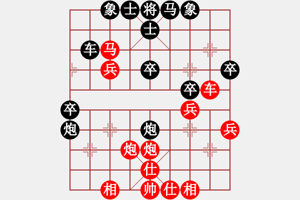 象棋棋譜圖片：一葉知秋啊(2段)-負(fù)-隨風(fēng)狂牛(2段) - 步數(shù)：40 