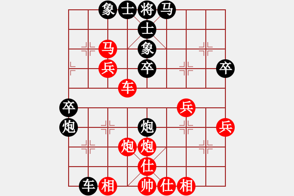 象棋棋譜圖片：一葉知秋啊(2段)-負(fù)-隨風(fēng)狂牛(2段) - 步數(shù)：44 