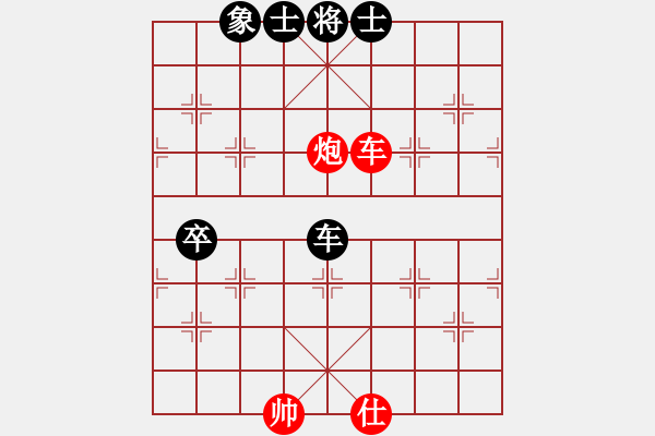 象棋棋谱图片：陆峥嵘     先和 陈寒峰     - 步数：108 