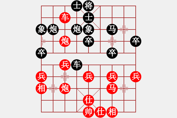 象棋棋谱图片：陆峥嵘     先和 陈寒峰     - 步数：40 