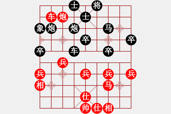 象棋棋谱图片：陆峥嵘     先和 陈寒峰     - 步数：50 