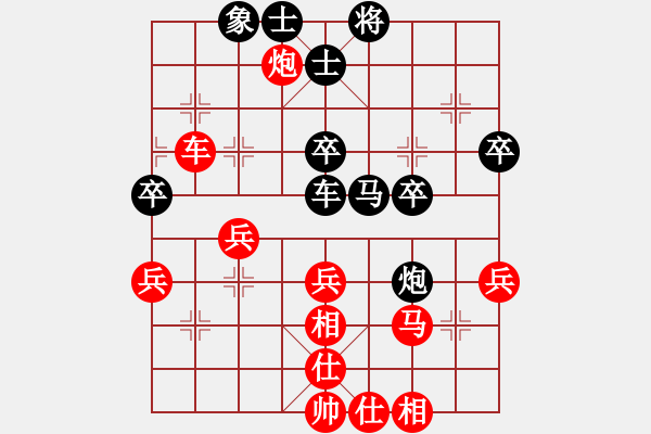 象棋棋谱图片：陆峥嵘     先和 陈寒峰     - 步数：60 
