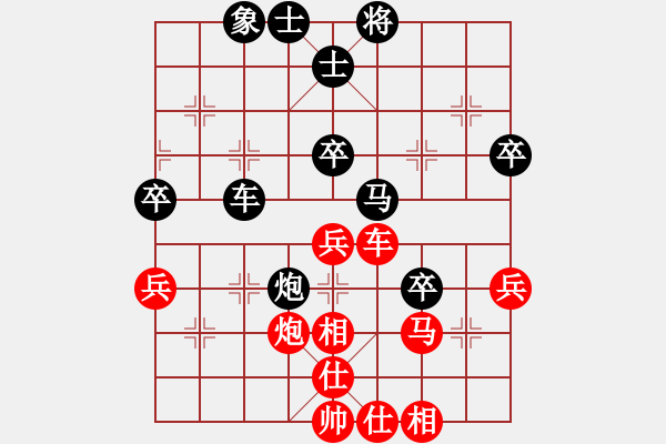 象棋棋谱图片：陆峥嵘     先和 陈寒峰     - 步数：70 