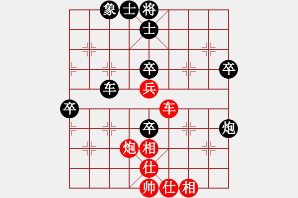 象棋棋谱图片：陆峥嵘     先和 陈寒峰     - 步数：80 
