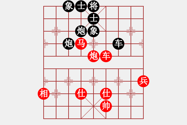 象棋棋譜圖片：去棋中論壇(日帥)-和-棋風無痕(日帥) - 步數：100 