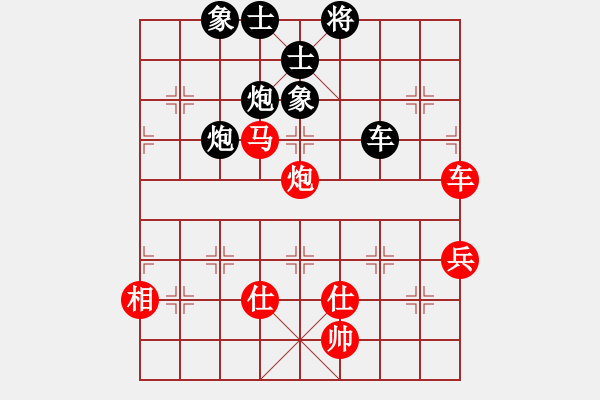 象棋棋譜圖片：去棋中論壇(日帥)-和-棋風無痕(日帥) - 步數：110 