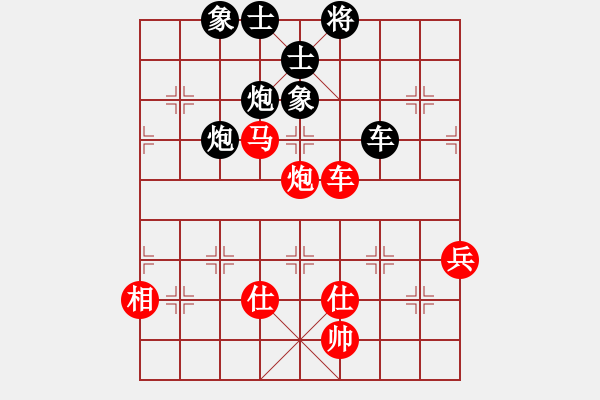 象棋棋譜圖片：去棋中論壇(日帥)-和-棋風無痕(日帥) - 步數：115 