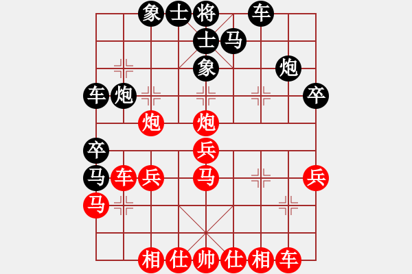 象棋棋譜圖片：去棋中論壇(日帥)-和-棋風無痕(日帥) - 步數：30 