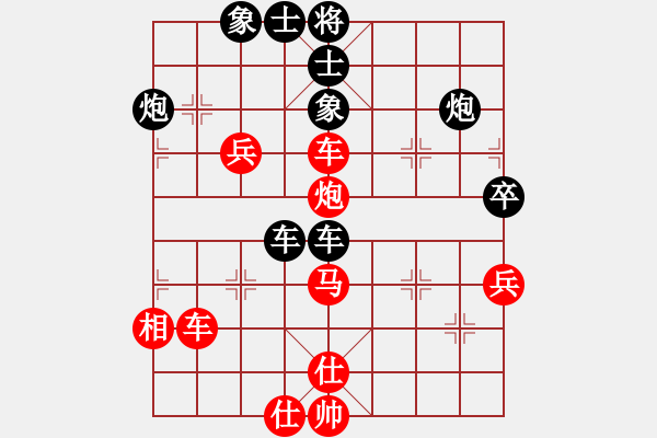 象棋棋譜圖片：去棋中論壇(日帥)-和-棋風無痕(日帥) - 步數：60 