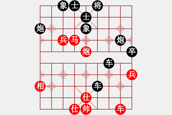 象棋棋譜圖片：去棋中論壇(日帥)-和-棋風無痕(日帥) - 步數：70 