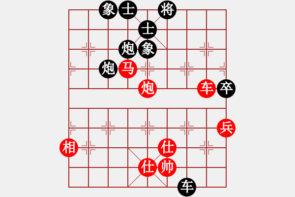 象棋棋譜圖片：去棋中論壇(日帥)-和-棋風無痕(日帥) - 步數：80 