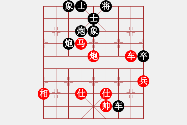 象棋棋譜圖片：去棋中論壇(日帥)-和-棋風無痕(日帥) - 步數：90 