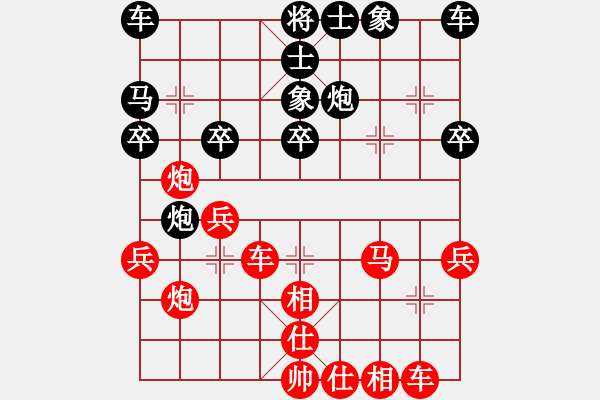 象棋棋譜圖片：久絆勝168 - 步數(shù)：30 