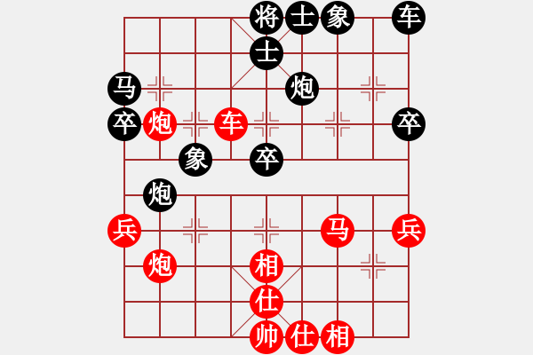 象棋棋譜圖片：久絆勝168 - 步數(shù)：40 