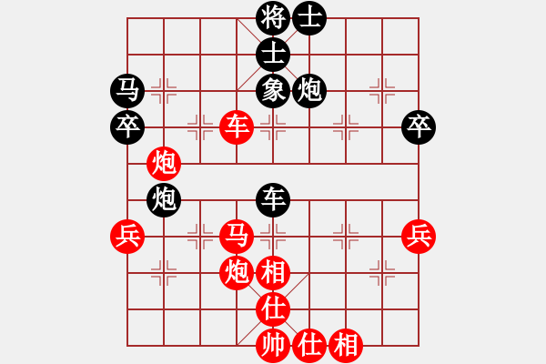 象棋棋譜圖片：久絆勝168 - 步數(shù)：50 