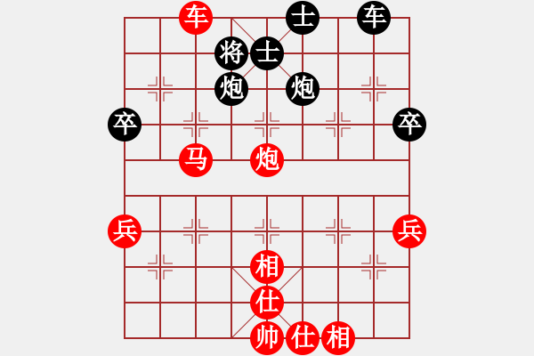 象棋棋譜圖片：久絆勝168 - 步數(shù)：68 