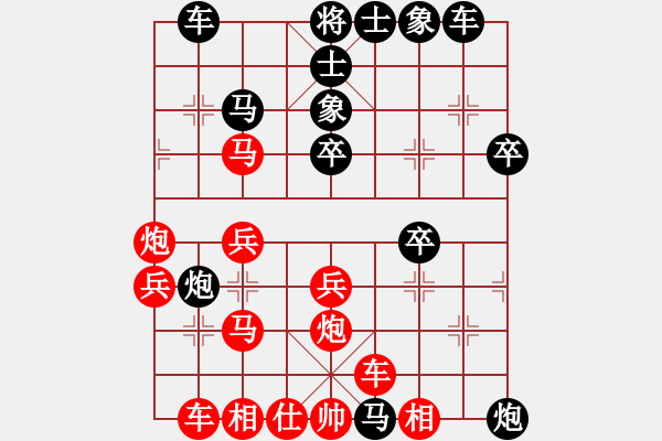 象棋棋譜圖片：品棋魔術(shù)師(無上)-和-別亦難(北斗) - 步數(shù)：40 