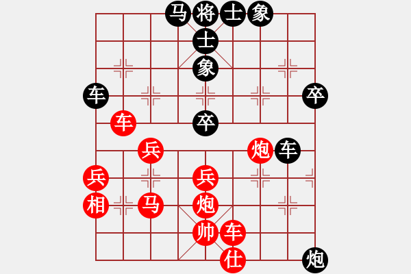 象棋棋譜圖片：品棋魔術(shù)師(無上)-和-別亦難(北斗) - 步數(shù)：60 