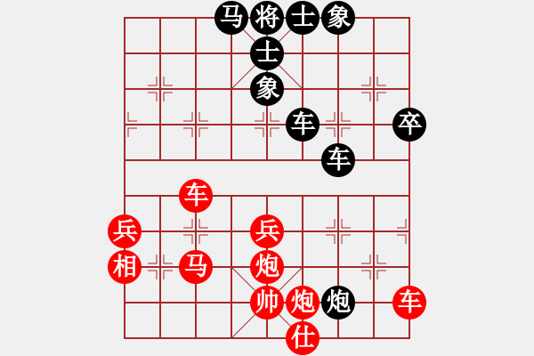 象棋棋譜圖片：品棋魔術(shù)師(無上)-和-別亦難(北斗) - 步數(shù)：80 