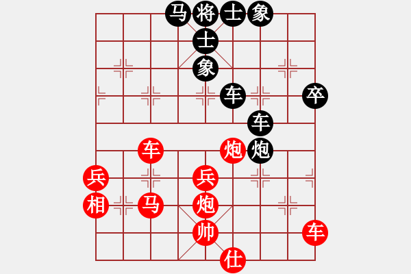 象棋棋譜圖片：品棋魔術(shù)師(無上)-和-別亦難(北斗) - 步數(shù)：94 