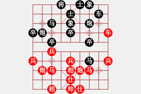 象棋棋譜圖片：華山之顛(月將)-負(fù)-小棋魔(月將) - 步數(shù)：30 