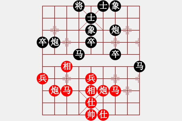 象棋棋譜圖片：華山之顛(月將)-負(fù)-小棋魔(月將) - 步數(shù)：40 