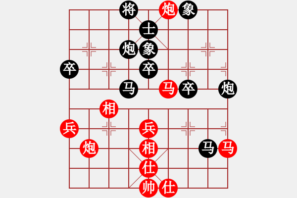 象棋棋譜圖片：華山之顛(月將)-負(fù)-小棋魔(月將) - 步數(shù)：50 