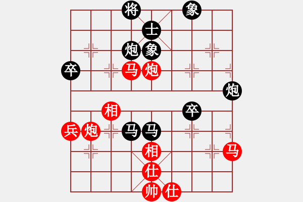 象棋棋譜圖片：華山之顛(月將)-負(fù)-小棋魔(月將) - 步數(shù)：60 