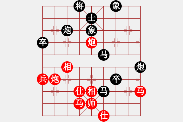 象棋棋譜圖片：華山之顛(月將)-負(fù)-小棋魔(月將) - 步數(shù)：70 