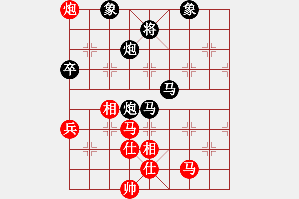 象棋棋譜圖片：華山之顛(月將)-負(fù)-小棋魔(月將) - 步數(shù)：90 