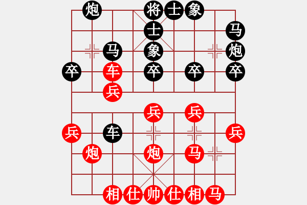 象棋棋譜圖片：常婉華     先和 胡明       - 步數(shù)：30 