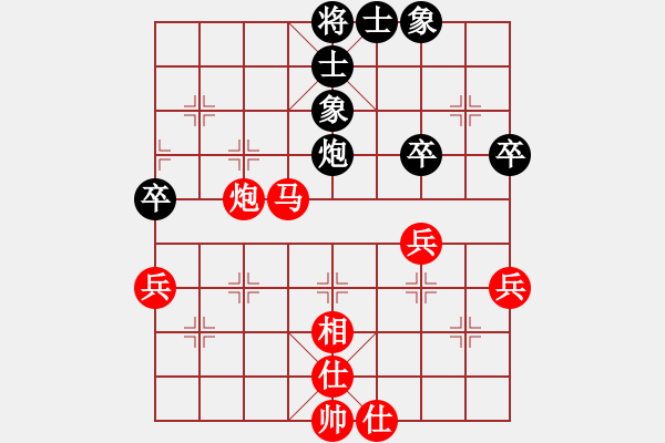 象棋棋譜圖片：常婉華     先和 胡明       - 步數(shù)：61 