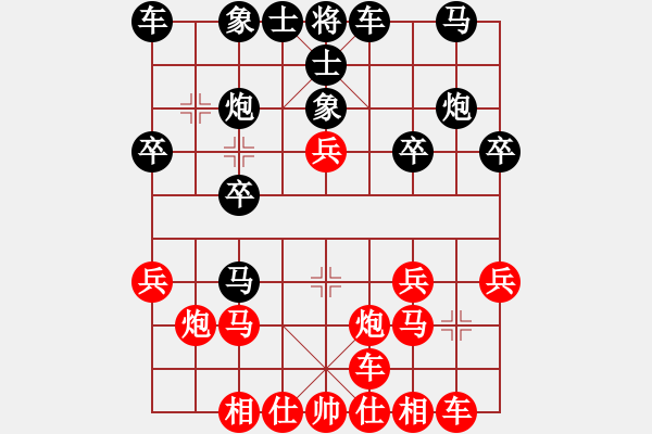 象棋棋譜圖片：中炮對左拐腳馬（和棋） - 步數(shù)：20 