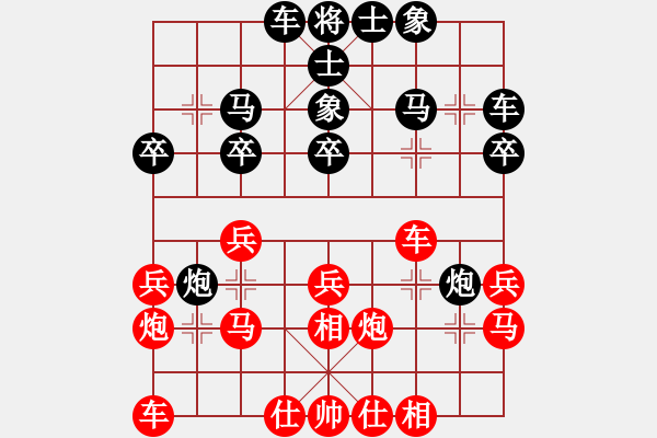 象棋棋谱图片：17第3届傅山杯第5轮 赵秉赫 胜 何元斌 - 步数：20 