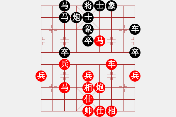 象棋棋譜圖片：17第3屆傅山杯第5輪 趙秉赫 勝 何元斌 - 步數(shù)：50 