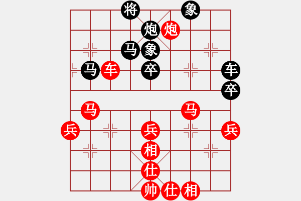 象棋棋譜圖片：17第3屆傅山杯第5輪 趙秉赫 勝 何元斌 - 步數(shù)：70 