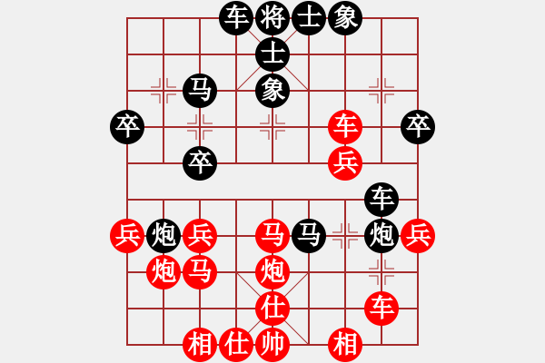 象棋棋譜圖片：屏風(fēng)馬應(yīng)中炮進(jìn)中兵盤頭馬車壓馬（旋風(fēng)勝巫師業(yè)余級） - 步數(shù)：30 