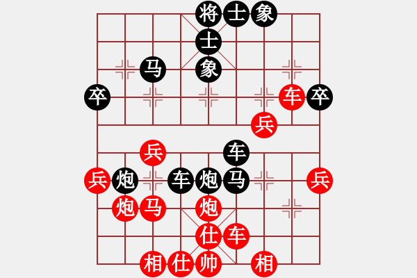 象棋棋譜圖片：屏風(fēng)馬應(yīng)中炮進(jìn)中兵盤頭馬車壓馬（旋風(fēng)勝巫師業(yè)余級） - 步數(shù)：40 