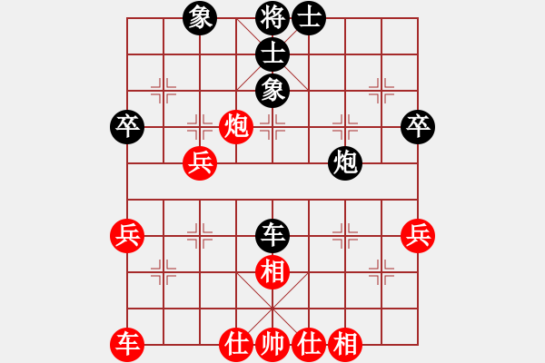 象棋棋譜圖片：老漁夫(9段)-和-將帥見面(6段) - 步數(shù)：50 