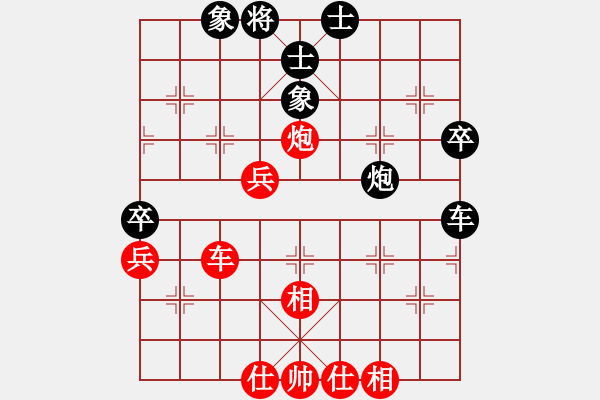 象棋棋譜圖片：老漁夫(9段)-和-將帥見面(6段) - 步數(shù)：60 