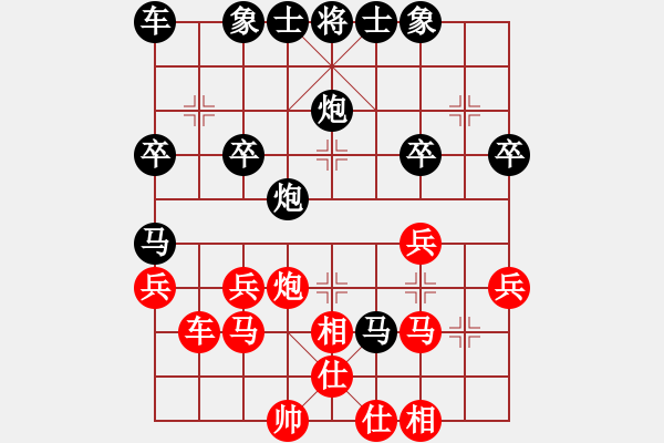 象棋棋譜圖片：中炮應(yīng)過宮炮（業(yè)三升業(yè)四評測對局）我后勝 - 步數(shù)：40 