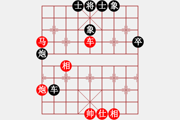 象棋棋譜圖片：海風(fēng)(至尊)-勝-離憂(日帥) - 步數(shù)：70 