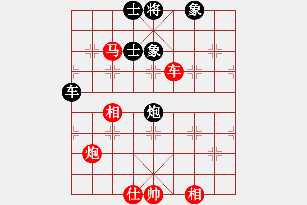 象棋棋譜圖片：海風(fēng)(至尊)-勝-離憂(日帥) - 步數(shù)：90 