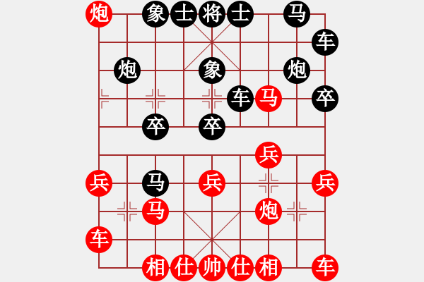 象棋棋谱图片：左文静 先胜 何静 - 步数：20 