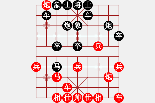象棋棋谱图片：左文静 先胜 何静 - 步数：30 