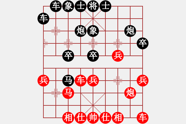 象棋棋谱图片：左文静 先胜 何静 - 步数：40 