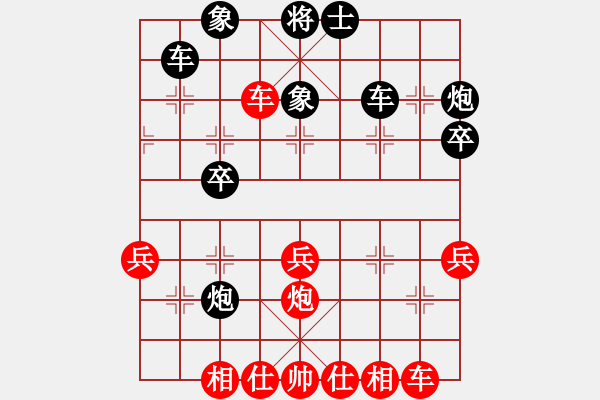象棋棋谱图片：左文静 先胜 何静 - 步数：60 