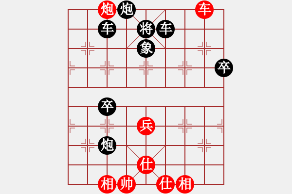 象棋棋谱图片：左文静 先胜 何静 - 步数：80 